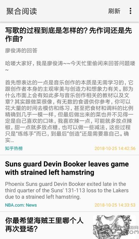 聚合阅读app