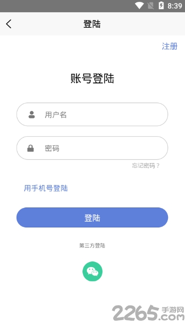 搜船头条最新版