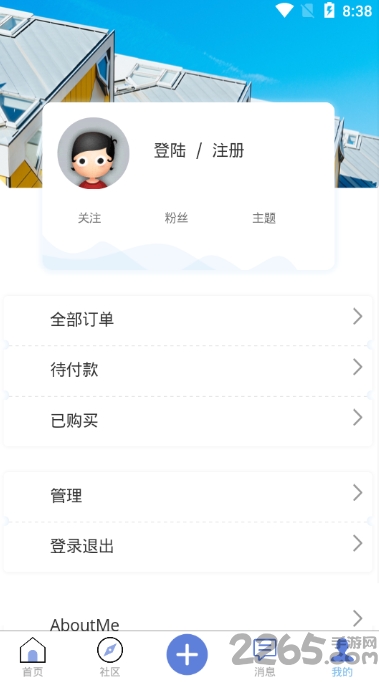 搜船头条最新版