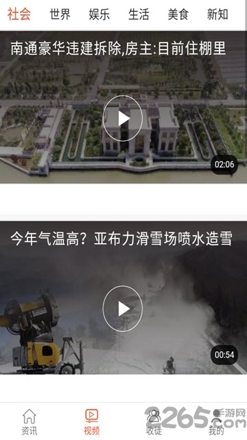 财猫看点app