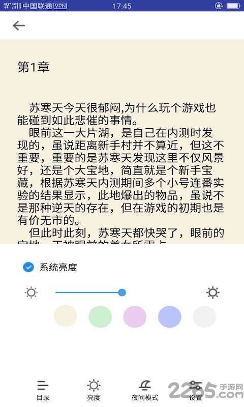 奇迹猫免费小说手机版