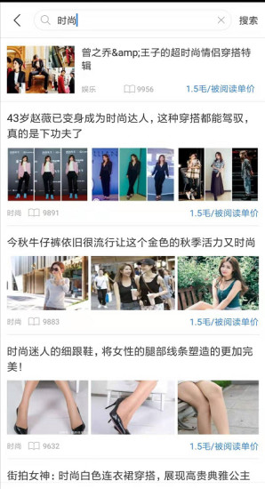 可乐看点app