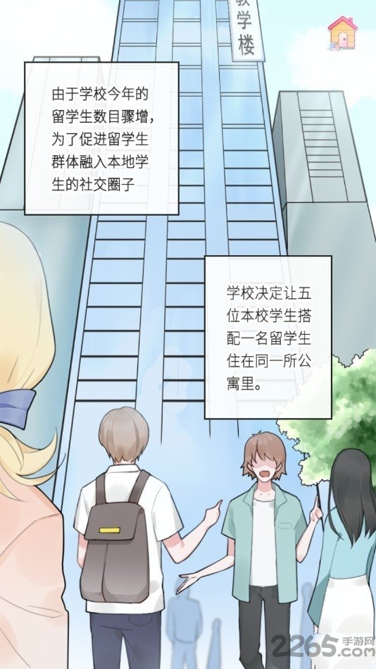 恋恋花名册最新版无限钻石