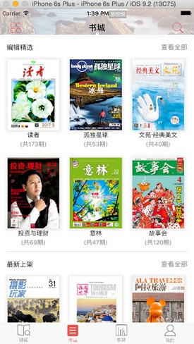 锋阅汇app