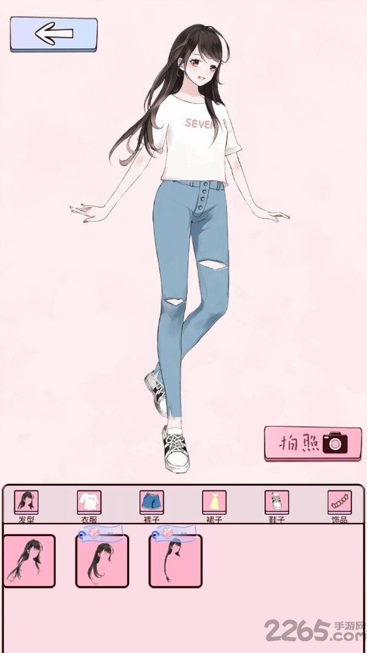 恋恋花名册最新版无限钻石