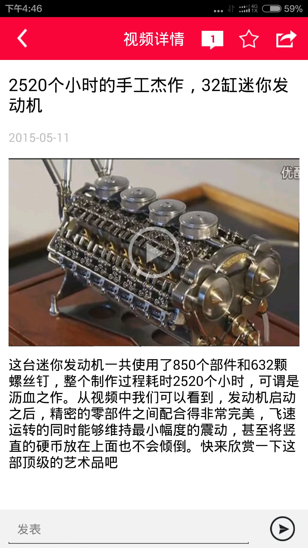 玩车之家