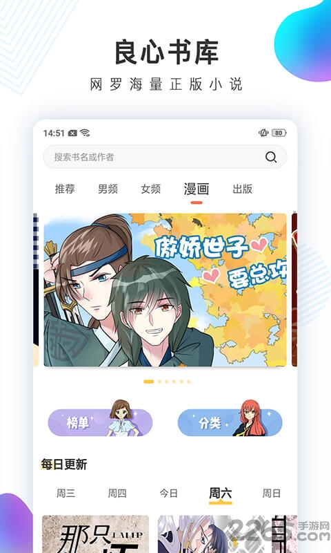 红果果免费小说app下载 红果果免费小说软件