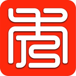 看秀州软件
