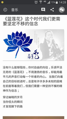 煮茶阅读app