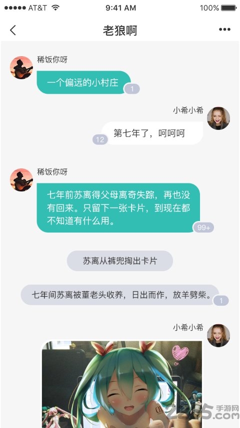 稀饭阅读app
