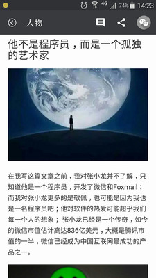 煮茶阅读app