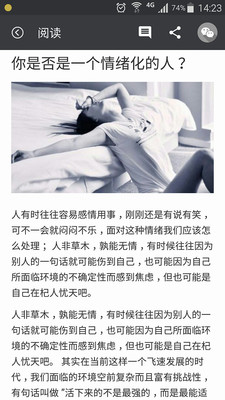煮茶阅读app