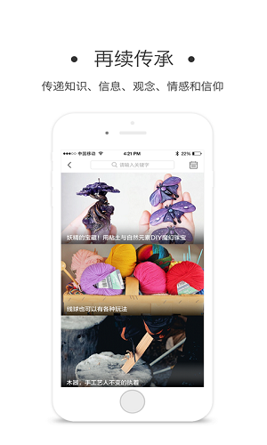 一门app