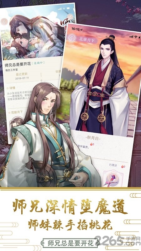灵曦阅读软件