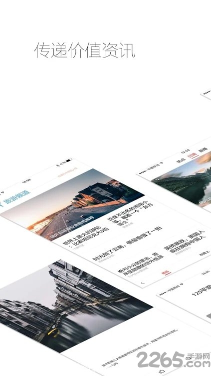 扎克新闻app