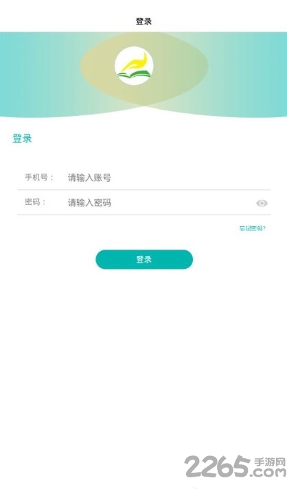 全民益读软件