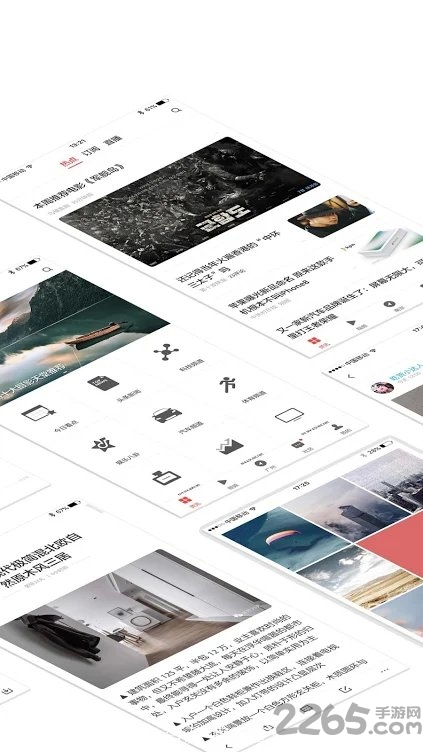 扎克新闻app
