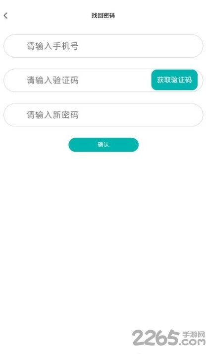 全民益读软件