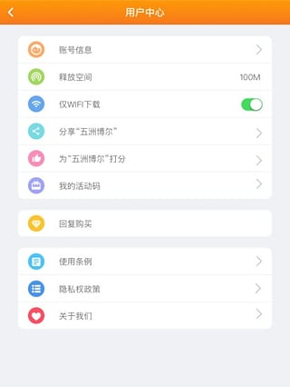 芒果帮app 芒果帮下载