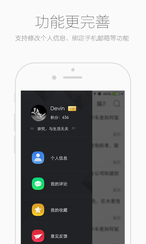 雷锋网手机版 雷锋网官方版下载