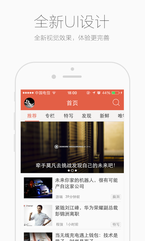 雷锋网手机版 雷锋网官方版下载