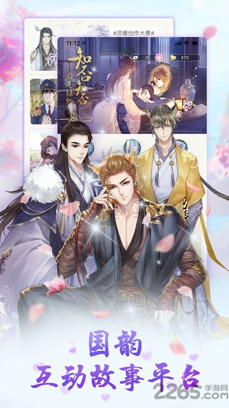 灵曦阅读app 灵曦阅读软件
