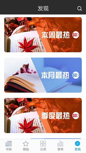 悦读书城