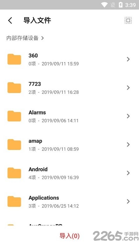 yespdf文档手机版 yespdf软件下载
