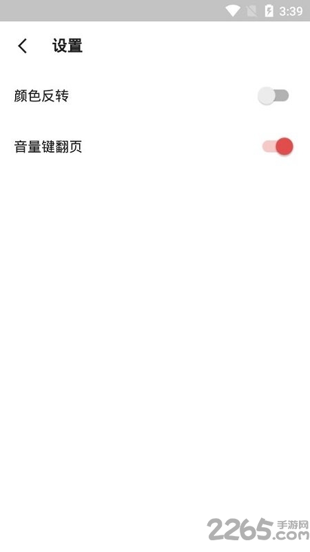 yespdf文档手机版 yespdf软件下载