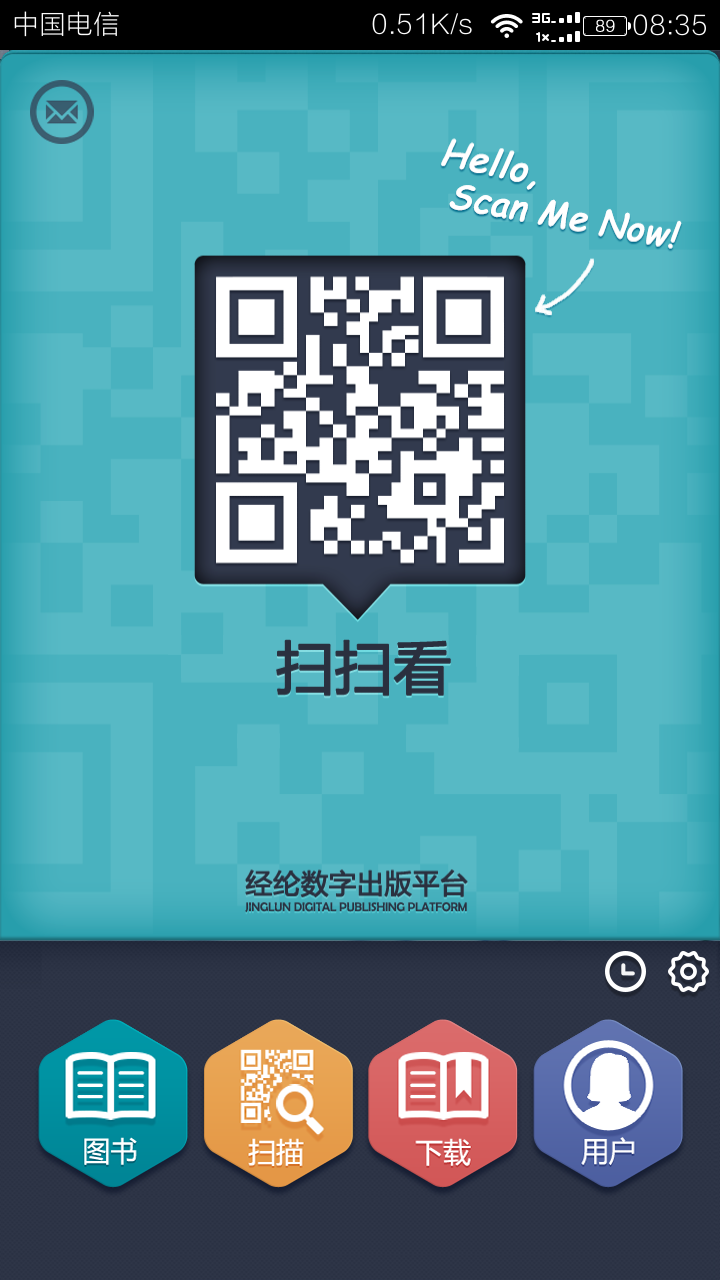 扫扫看app 扫扫看
