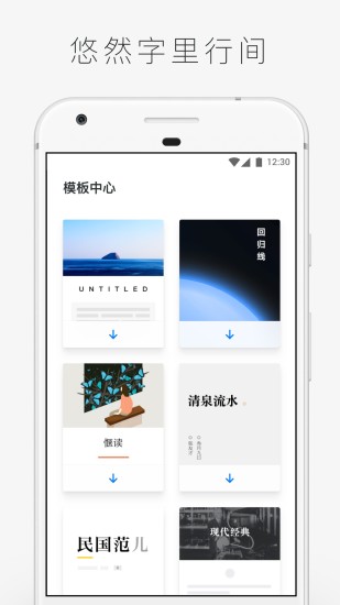 字里行间 字里行间