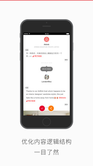 小众推荐 小众推荐