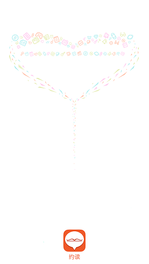 约读app 约读app