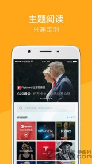 时代周刊中文版 时代周刊app下载