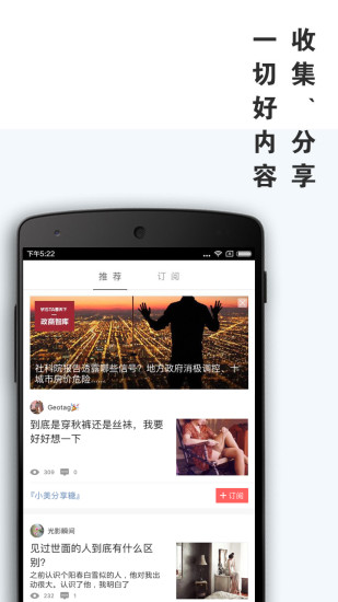 微刊 微刊app下载