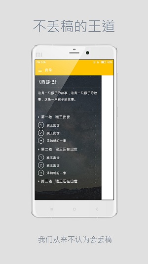 言士创作 言士创作