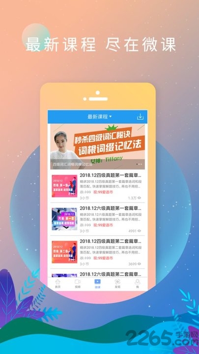 bbc新闻app bbc新闻官方版下载