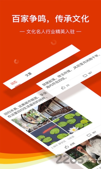 百家头条极速版app 百家头条极速版下载