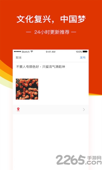 百家头条极速版app 百家头条极速版下载