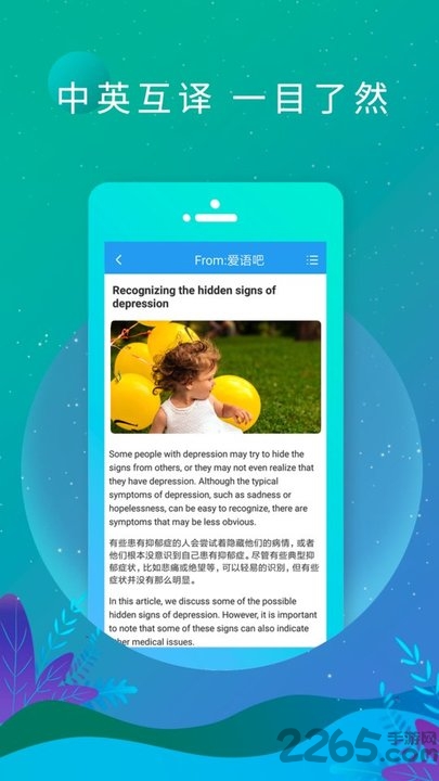 bbc新闻app