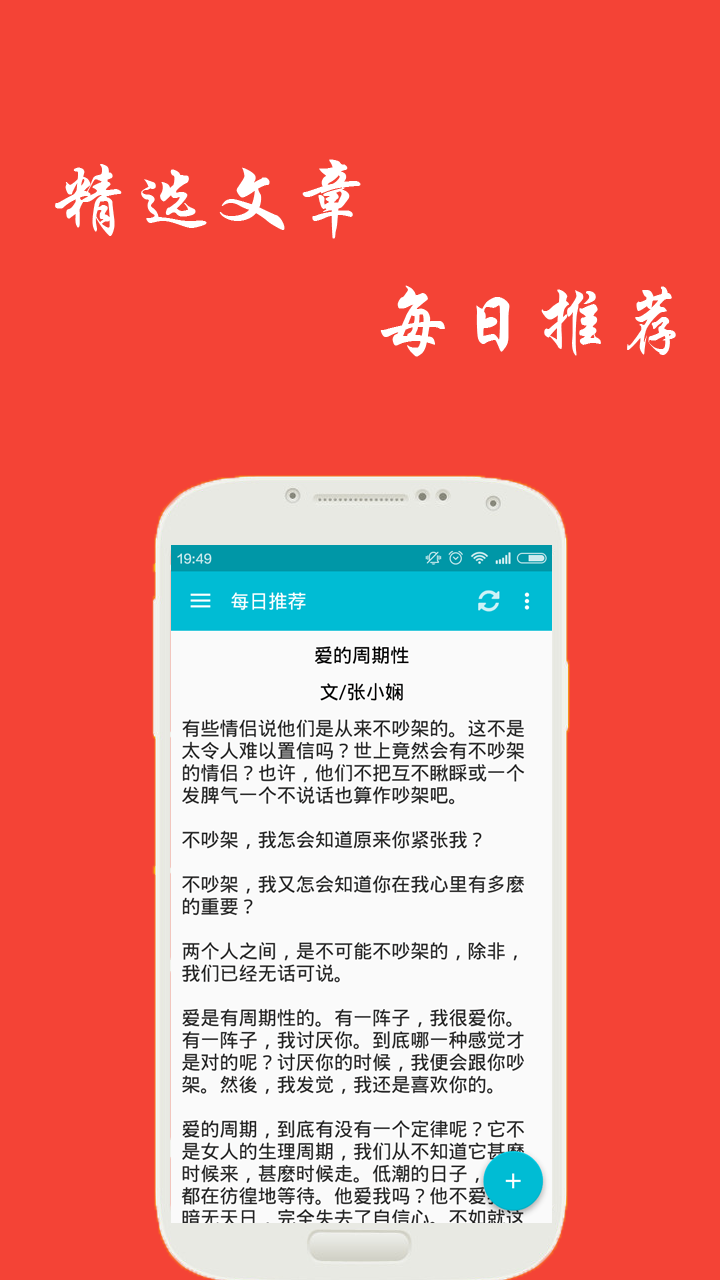微言软件