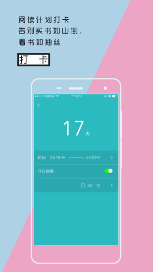 阅历客户端