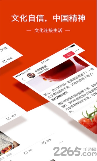 百家头条极速版app