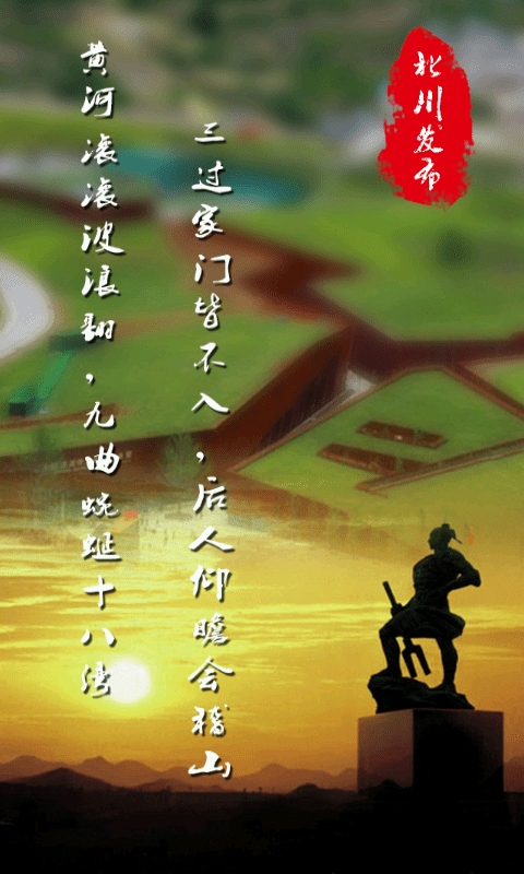 北川发布最新版