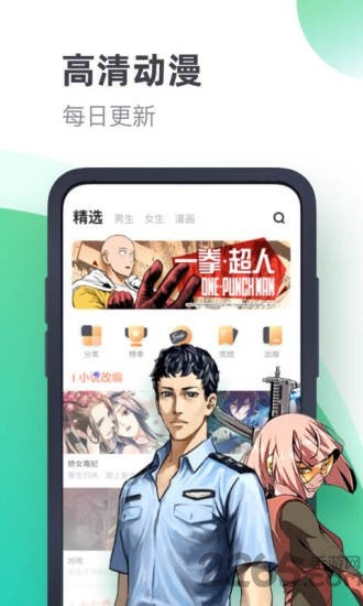 凡途小说手机版