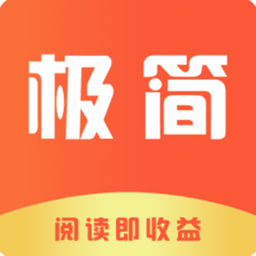 极简资讯手机版