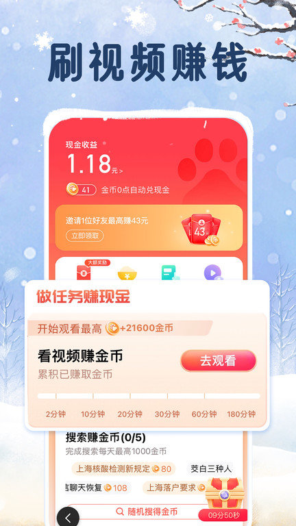 百度大字版app