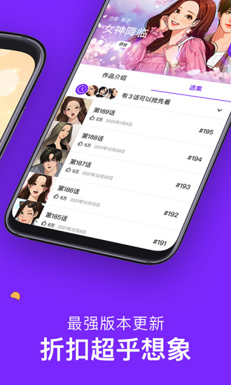 咚漫历史版本