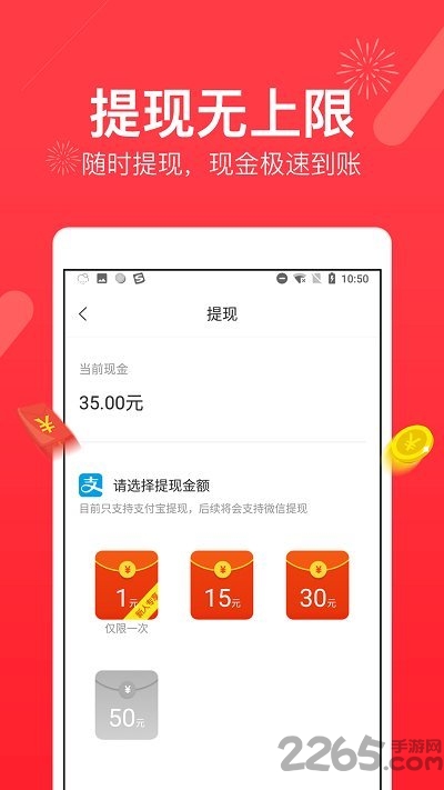 看点头条手机版