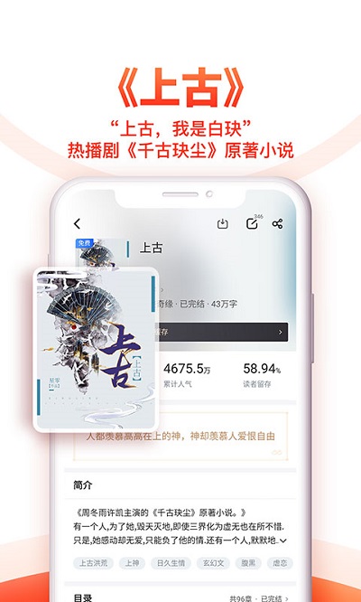 追书神器可换源版最新版